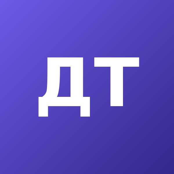Дана Тестова